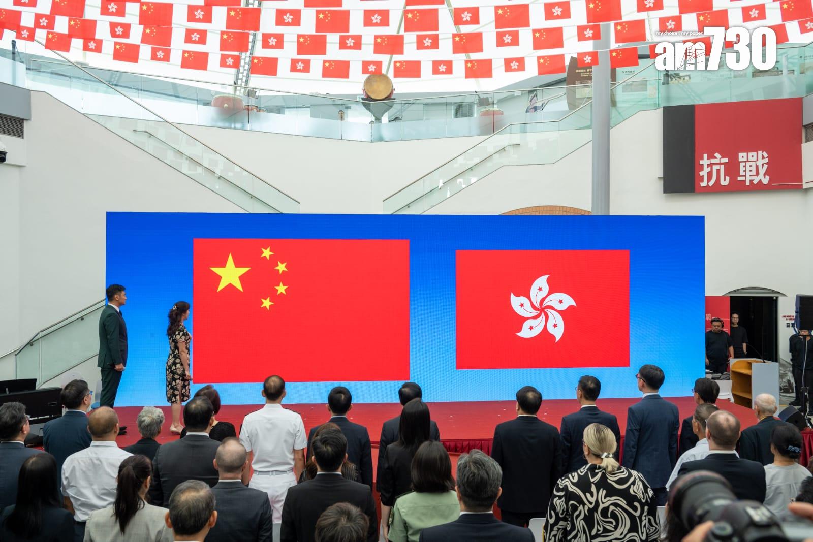 抗戰及海防博物館揭幕 李家超:彰顯特區銘記祖國人民團結抗敵(陳奕釗攝)