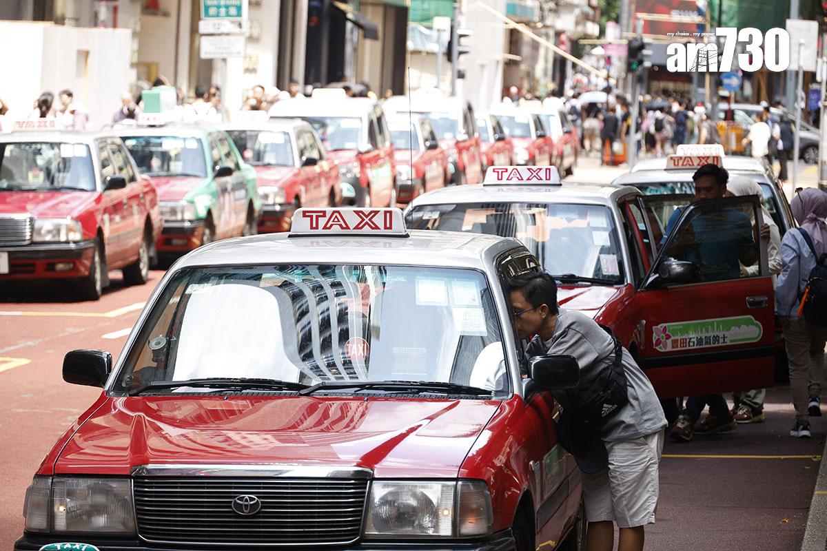 香港的士小巴商總會指,有意見稱起錶價應改為首4公里收50元。(林俊源攝)