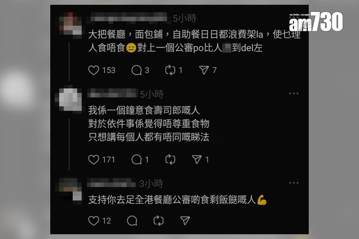 有壽司郎食客目擊鄰座食壽司「唔食飯」,網民留言回應。(Threads截圖)