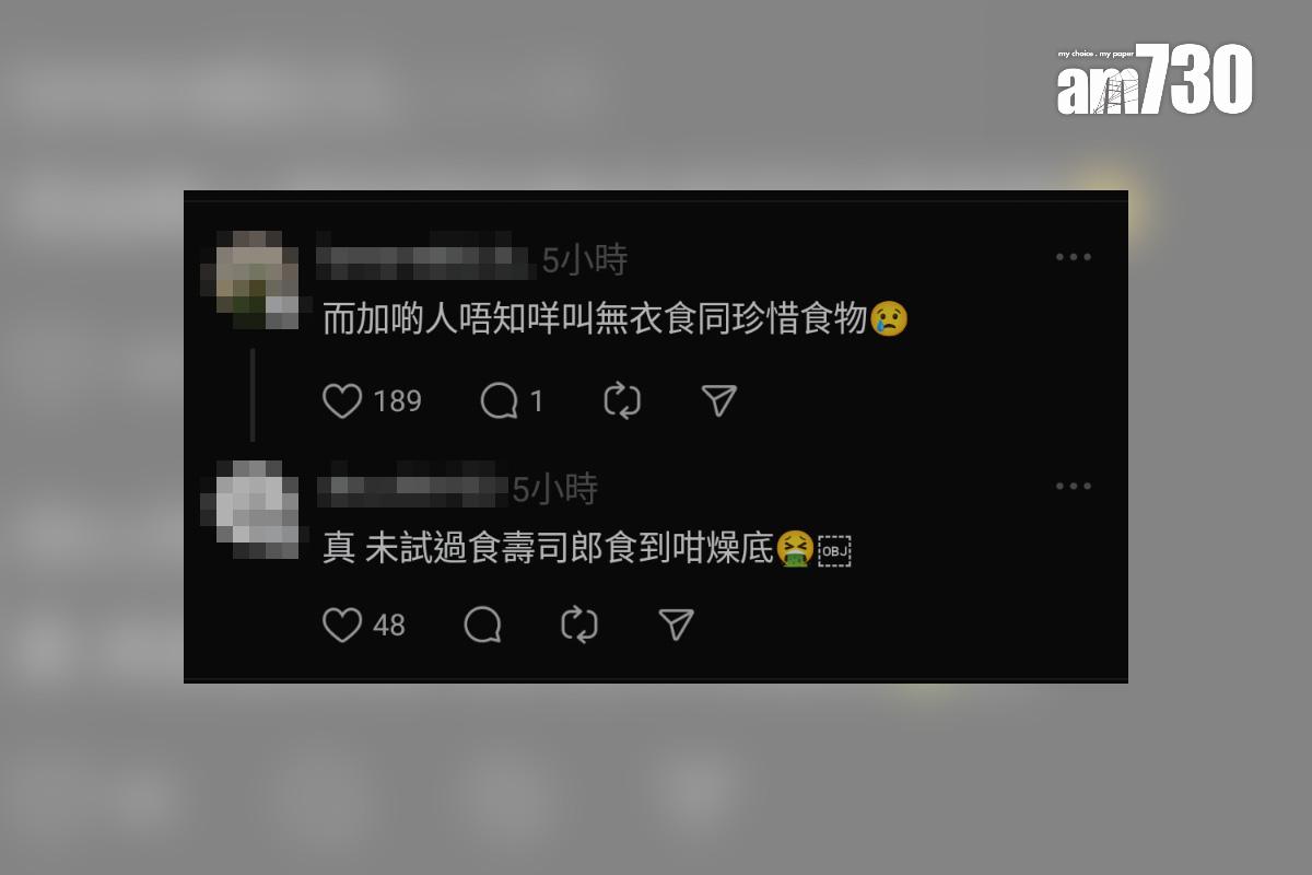 有壽司郎食客目擊鄰座食壽司「唔食飯」,網民留言回應。(Threads截圖)