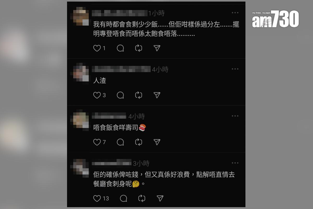 有壽司郎食客目擊鄰座食壽司「唔食飯」,網民留言回應。(Threads截圖)
