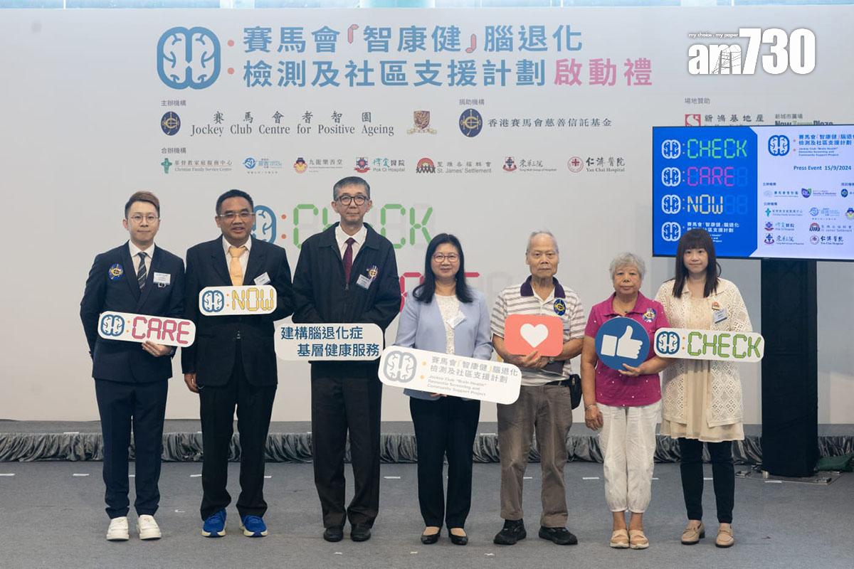 郭志銳(左三)等出席活動啟動禮。(蘇文傑攝)