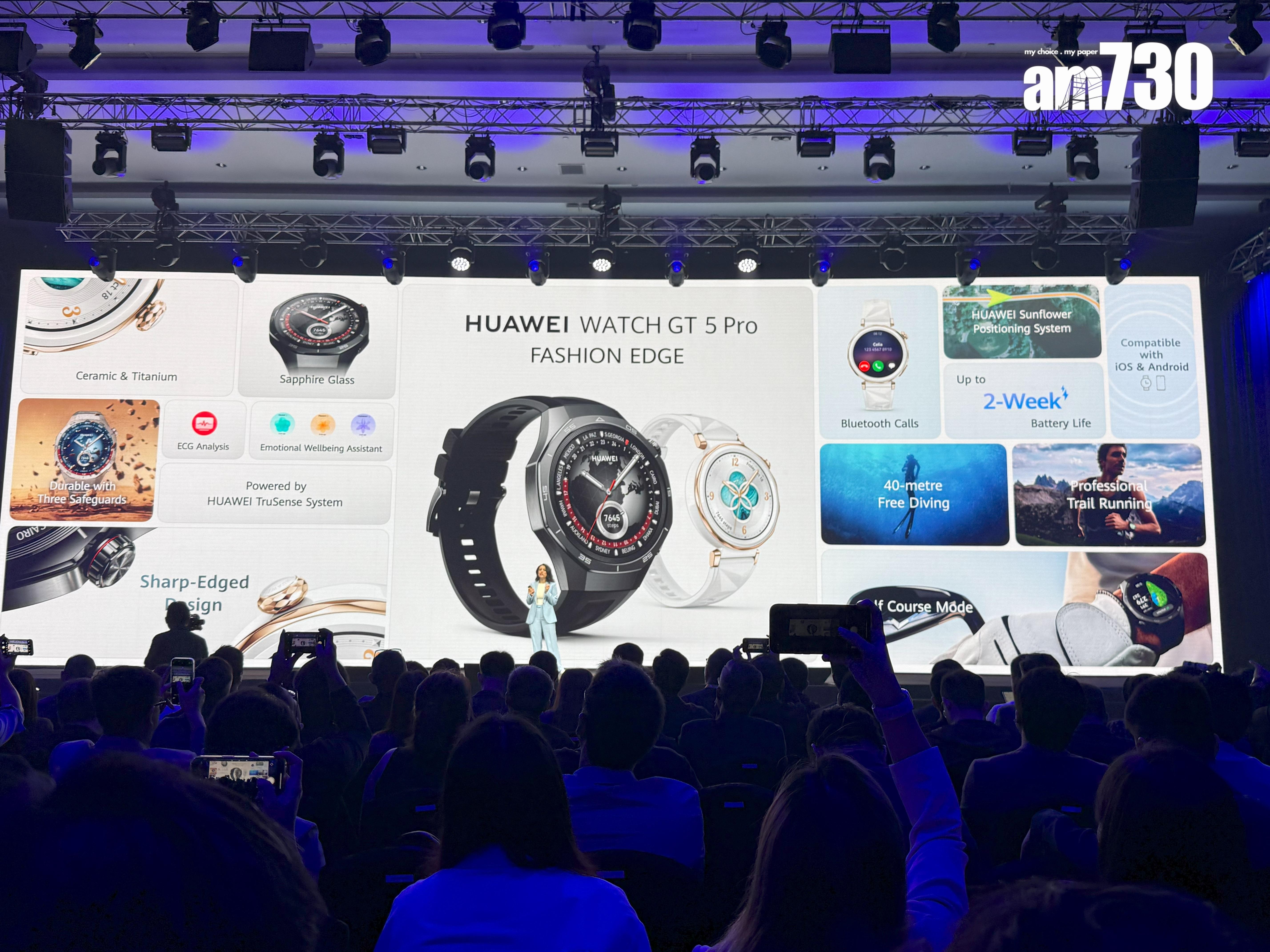 HUAWEI WATCH GT 5 Pro功能一覽。