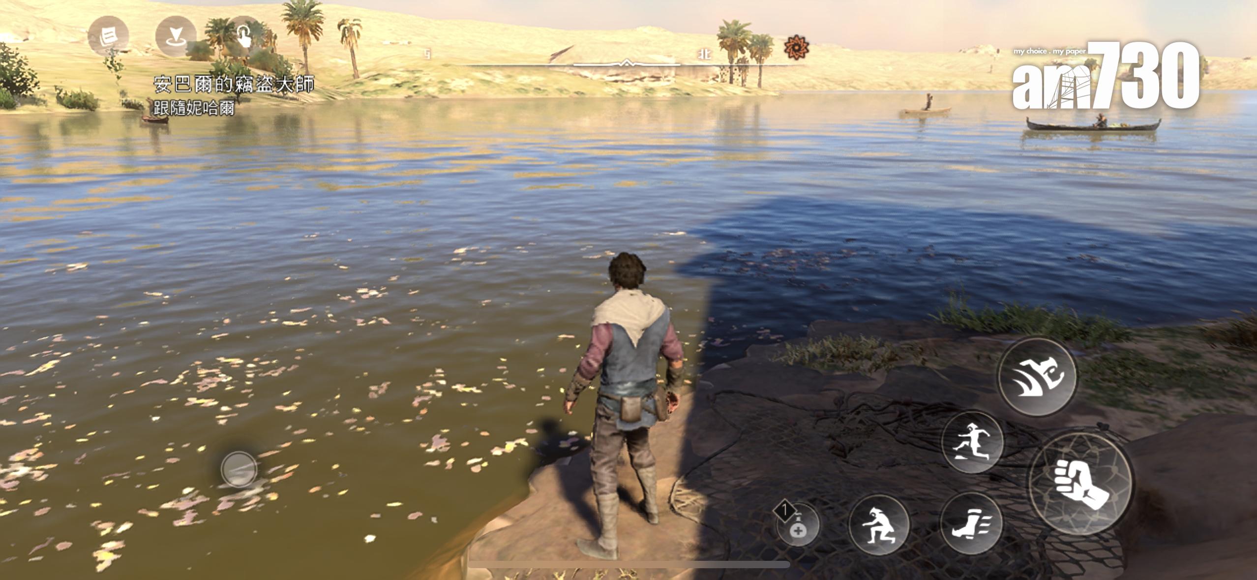 iPhone 16試玩《刺客教條:幻象》,畫面流暢,而且光追效果出色。