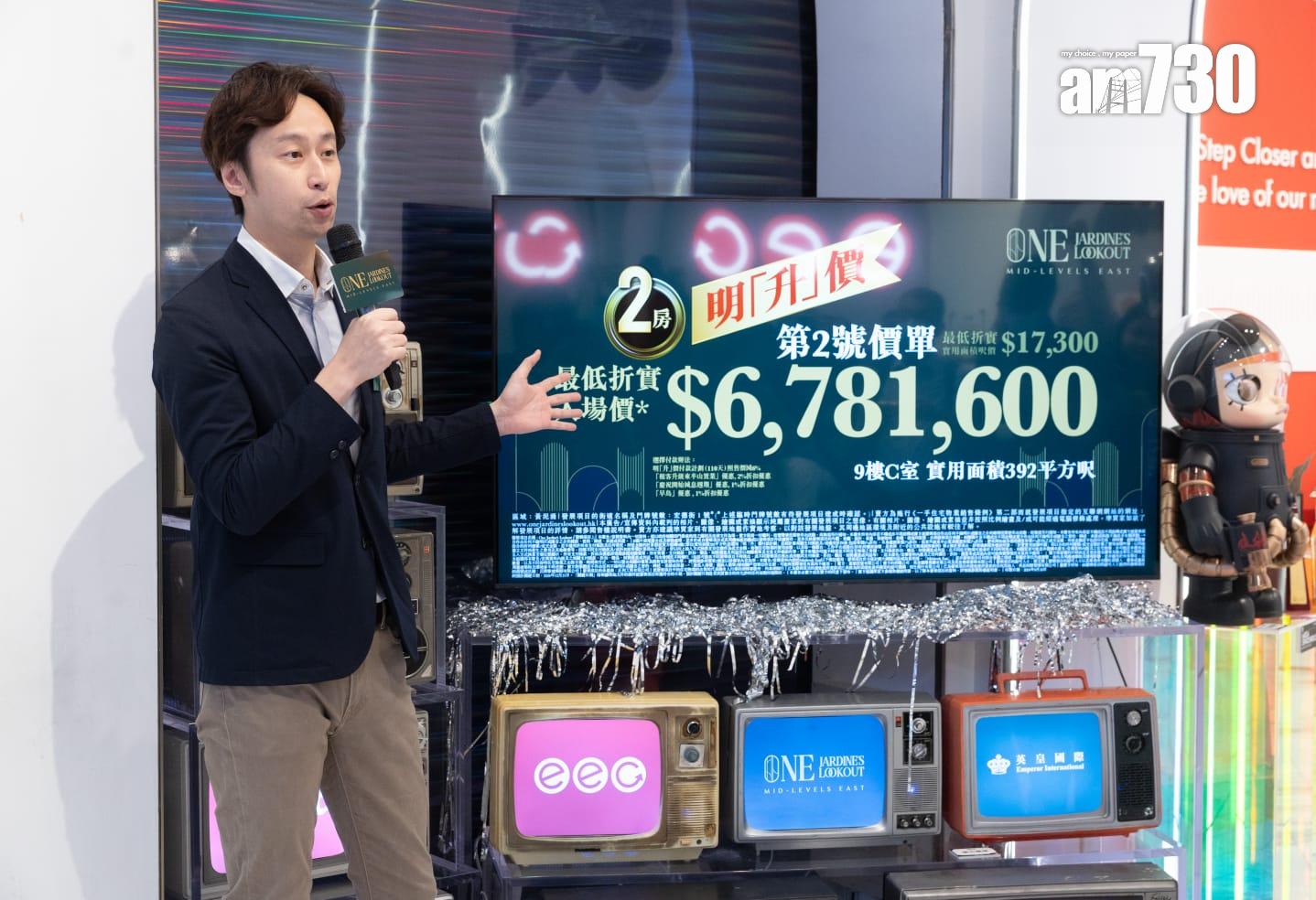 ONE JARDINE’S LOOKOUT原價加推35伙 一房最平429萬 折實均價18689元|跑馬地新盤