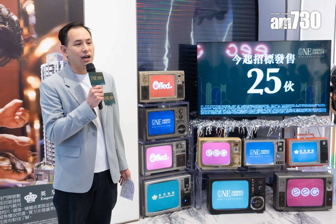 ONE JARDINE’S LOOKOUT原價加推35伙 一房最平429萬 折實均價18689元|跑馬地新盤