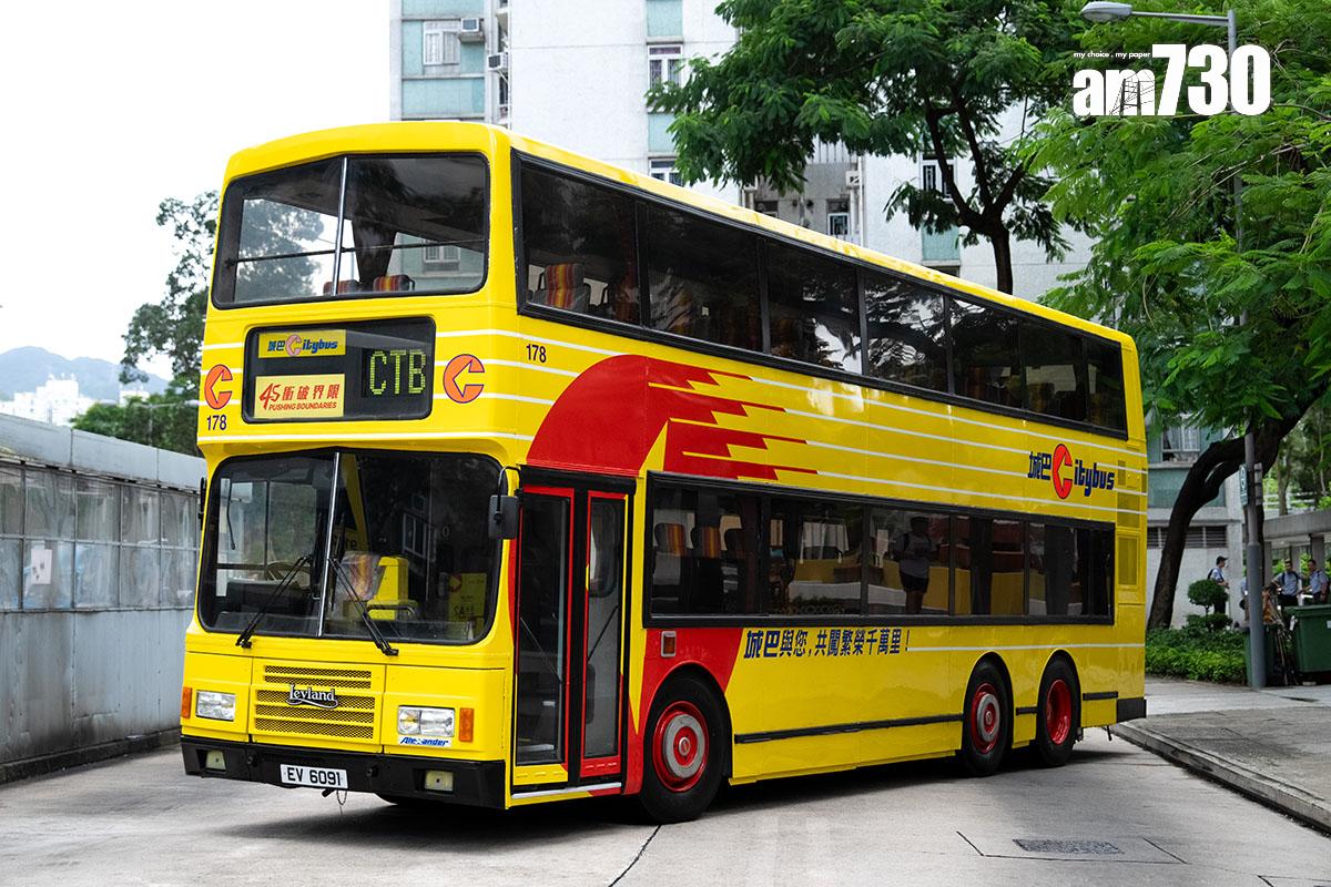 城巴今年完成復修90年代的利蘭奧林比安11米空調巴士。(資料圖片)
