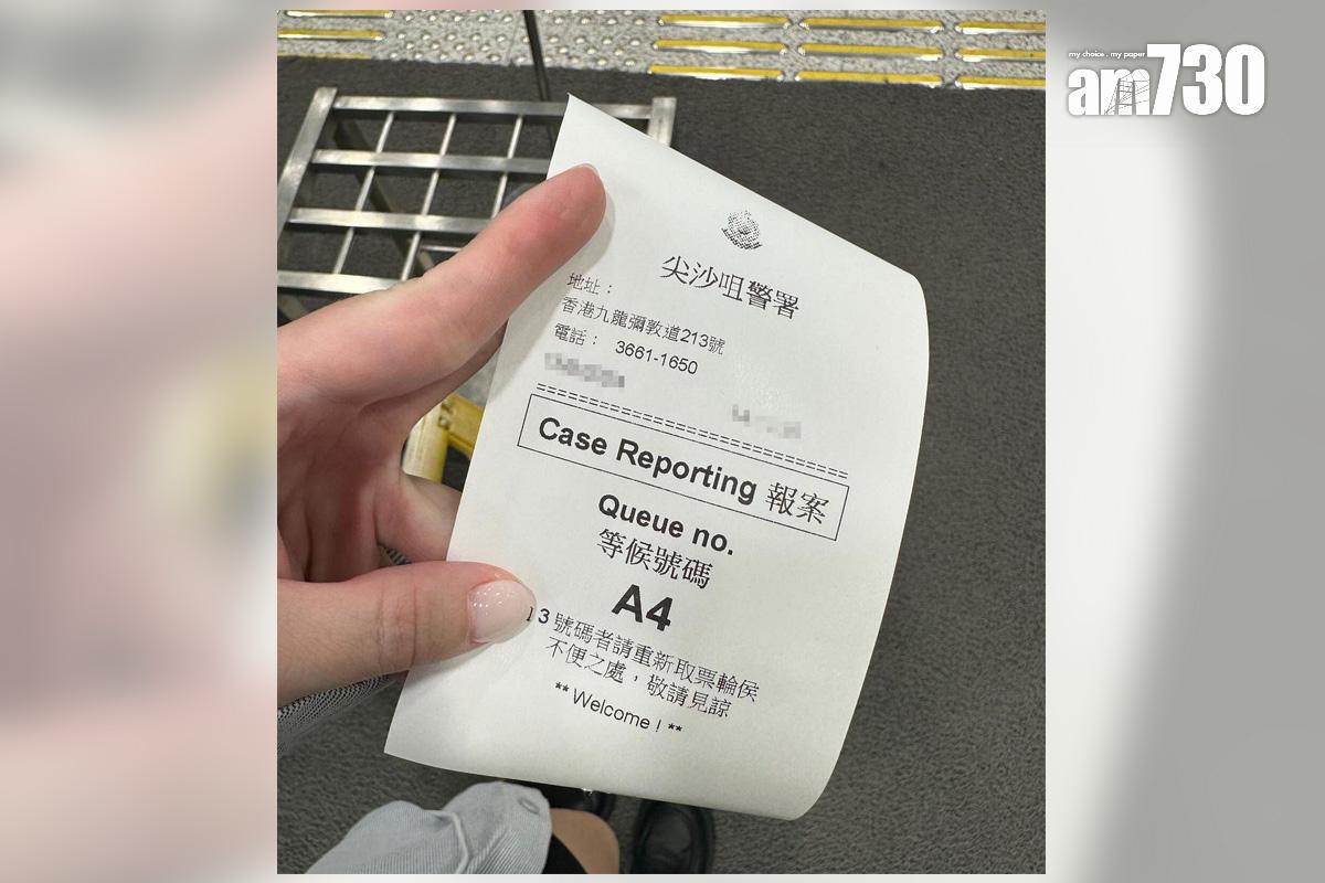 旅客分享在機場巴士遺失行李的經過,附上其報案輪候籌號。(Threads圖片)