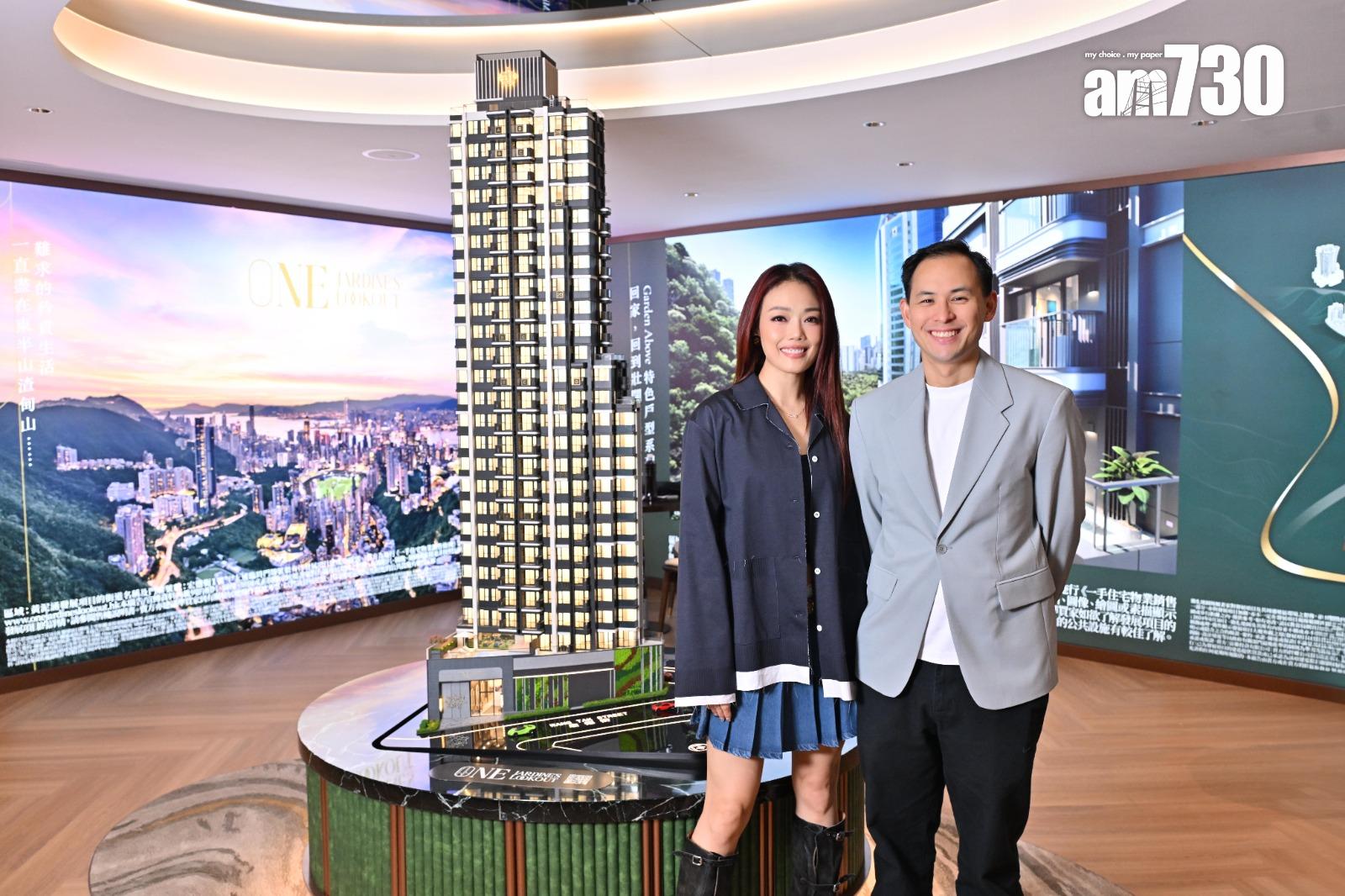 容祖兒鍾情投資「磚頭」 鍾情東半山 入票支持英皇新盤?