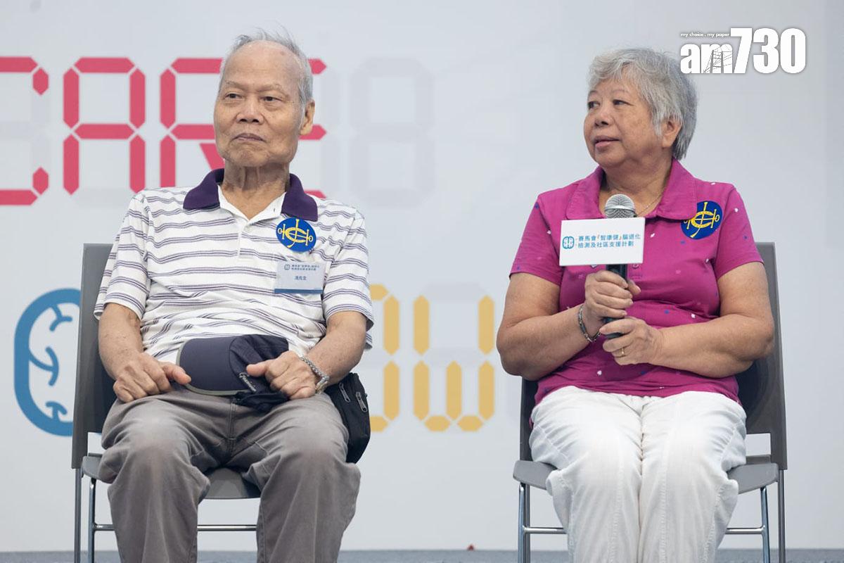 馮太(右)早前察覺丈夫馮生(左)的腦退化症病情後,經網上平台發現可免費診斷,遂致電社福機構協助。(蘇文傑攝)