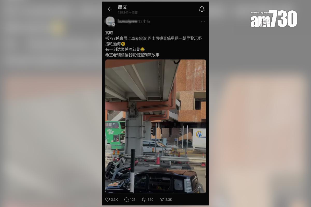 有網民早上從灣仔搭巴士去柴灣,其間車長因行錯路變成來回紅隧「遊車河」。(Threads截圖)