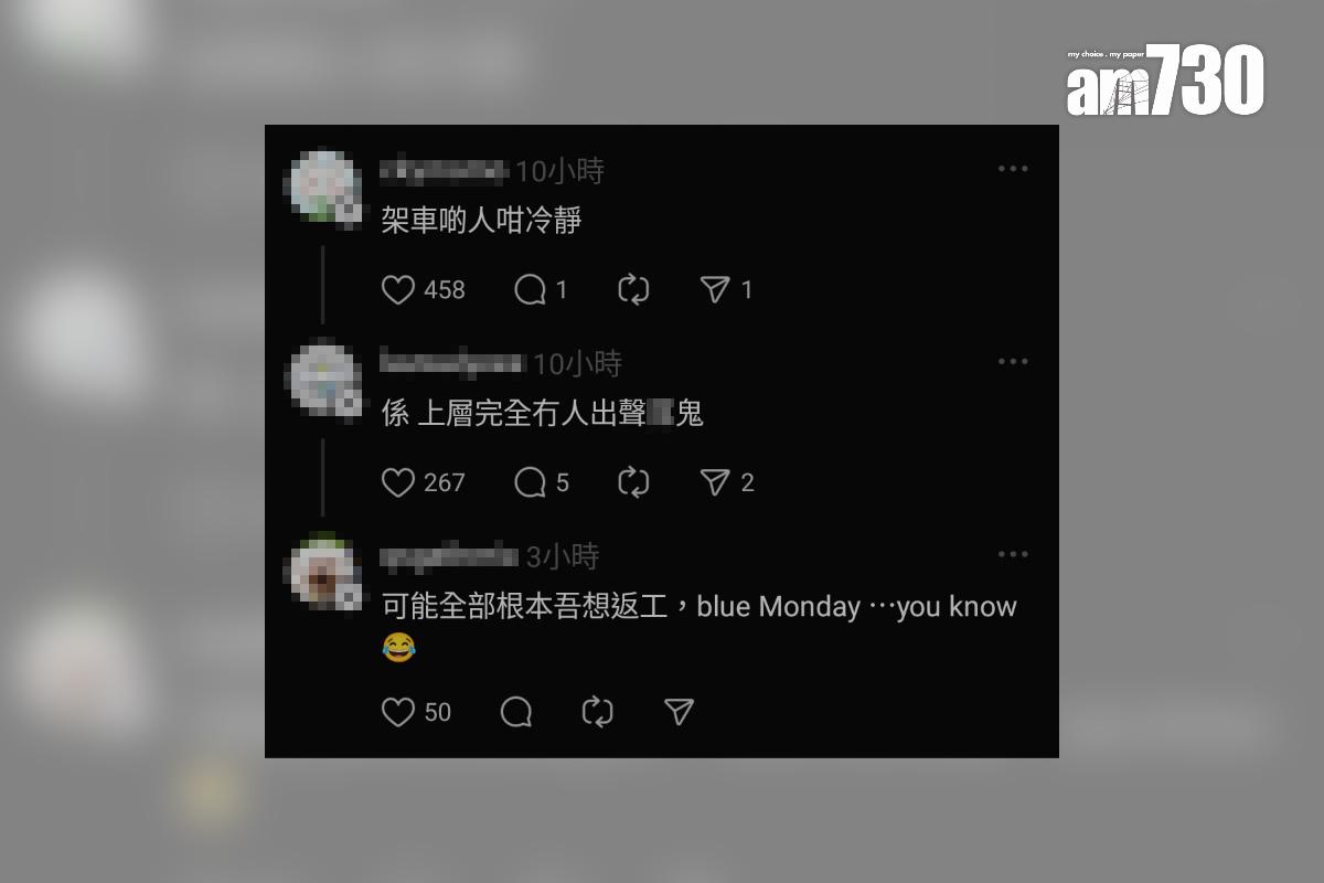 有網民分享上班時間巴士行錯路變過海,其他網民留言回應。(Threads截圖)