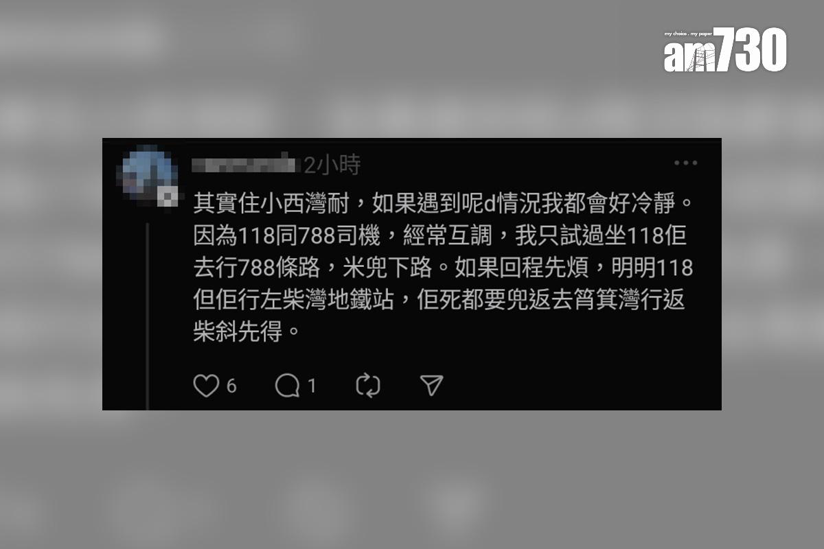 有網民分享上班時間巴士行錯路變過海,其他網民留言回應。(Threads截圖)