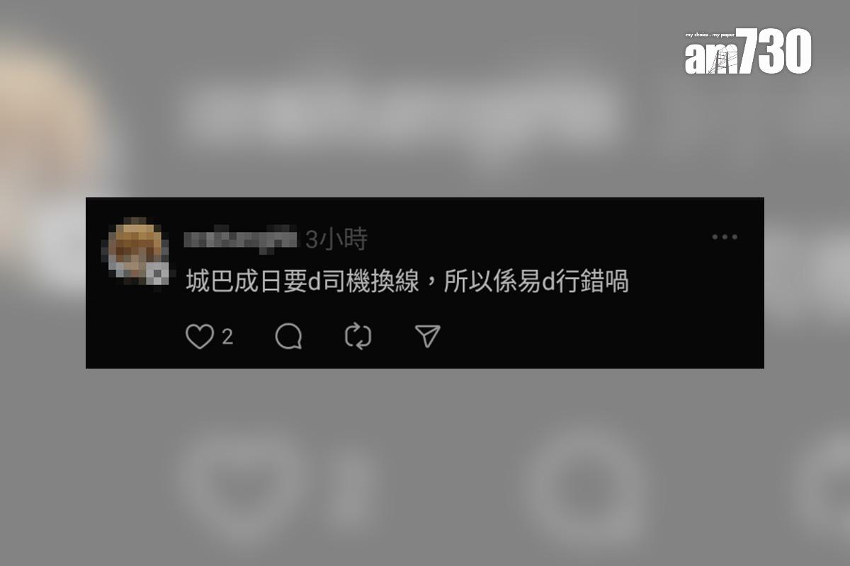 有網民分享上班時間巴士行錯路變過海,其他網民留言回應。(Threads截圖)