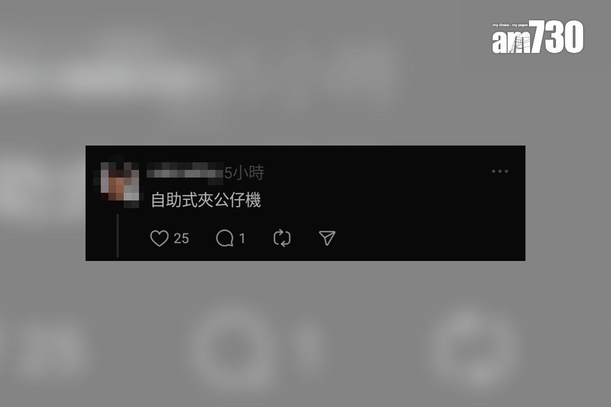 網上片段顯示有男童潛入夾公仔機直接拿取貨物,網民留言回應。(Threads截圖)