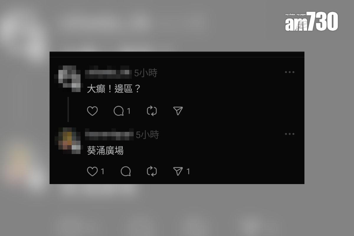 網上片段顯示有男童潛入夾公仔機直接拿取貨物,網民留言回應。(Threads截圖)