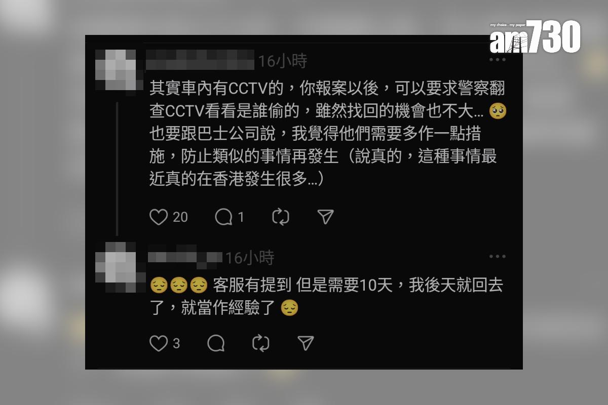 有旅客分享在香港機場巴士遺失行李的經過,網民留言回應。(Threads截圖)