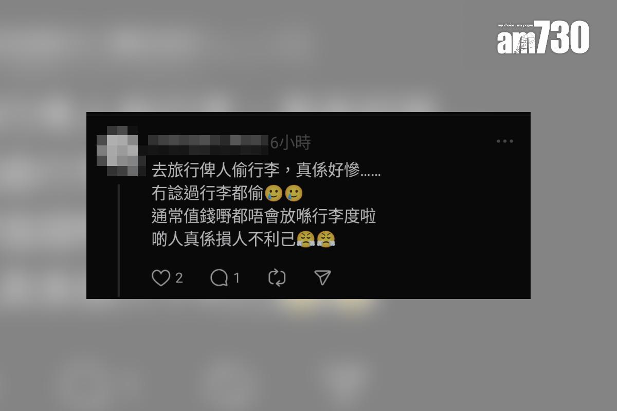 有旅客分享在香港機場巴士遺失行李的經過,網民留言回應。(Threads截圖)