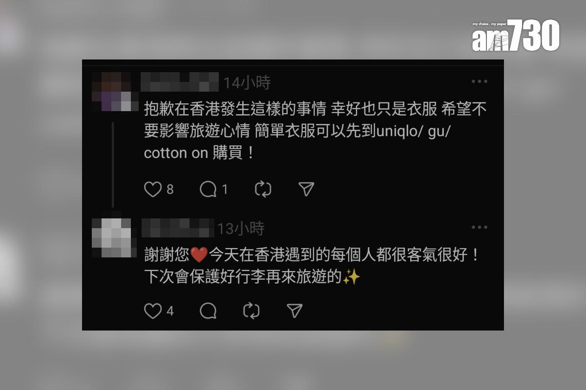 有旅客分享在香港機場巴士遺失行李的經過,網民留言回應。(Threads截圖)