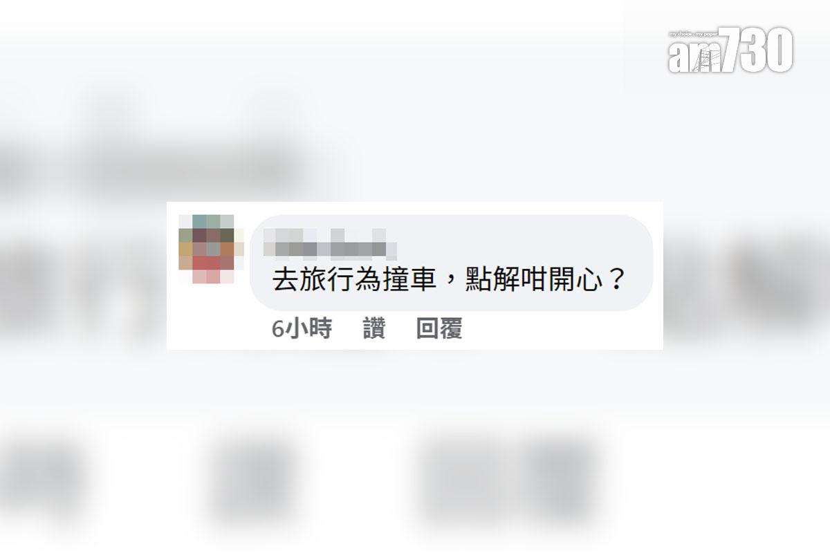 有港人在沖繩自駕遊發生交通意外後「打卡」並上傳至社交媒體,網民留言討論。(facebook截圖)