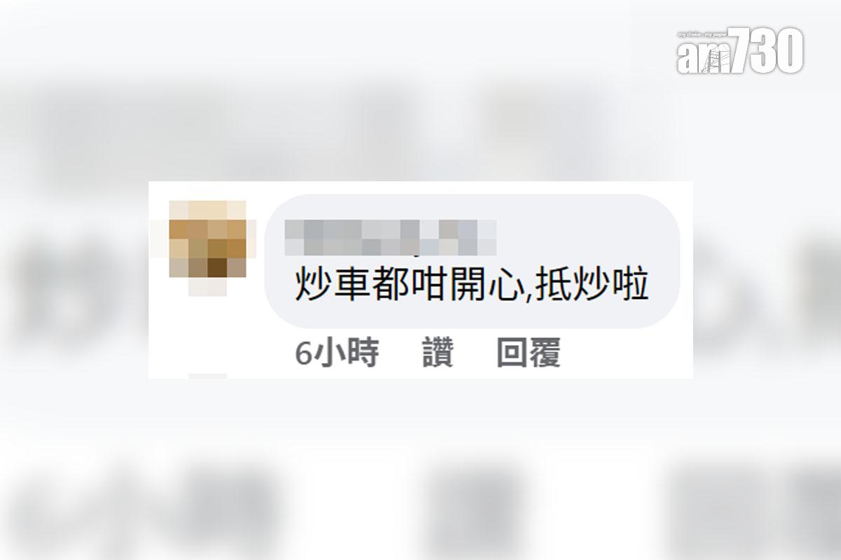 有港人在沖繩自駕遊發生交通意外後「打卡」並上傳至社交媒體,網民留言討論。(facebook截圖)