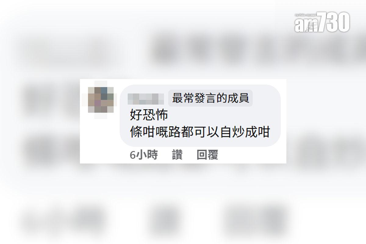 有港人在沖繩自駕遊發生交通意外後「打卡」並上傳至社交媒體,網民留言討論。(facebook截圖)