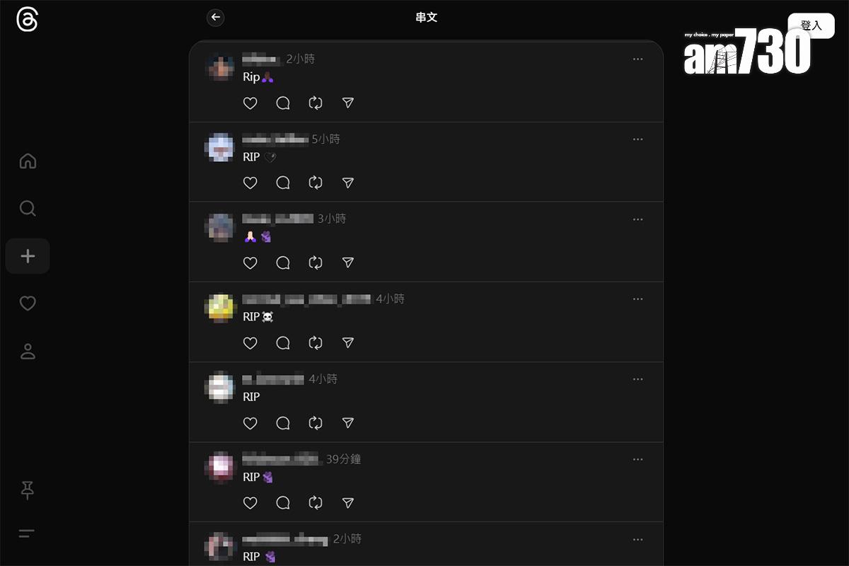 大批網民留言願死者安息。(Threads截圖)