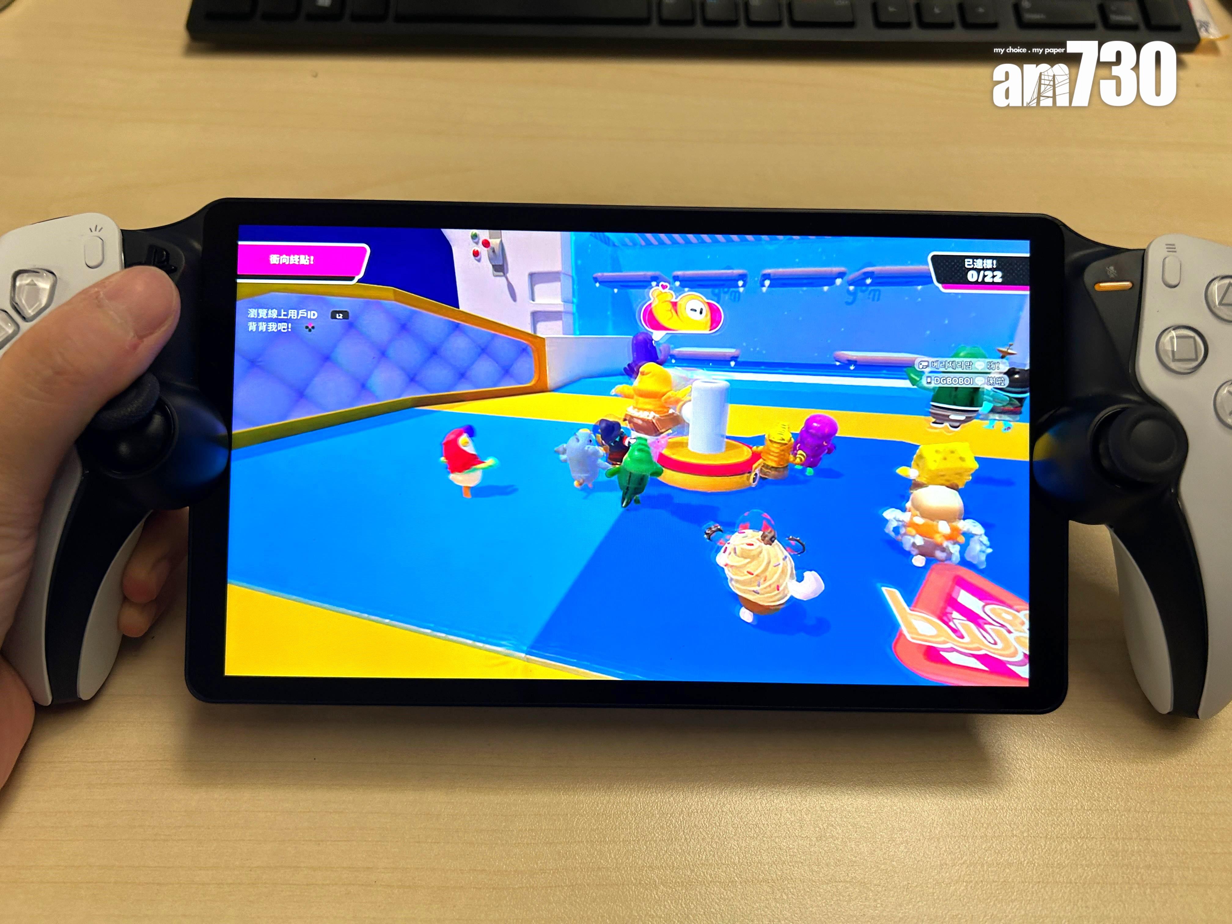 PS Portal|多人連線遊戲《糖豆人》都可流暢運行遊玩。