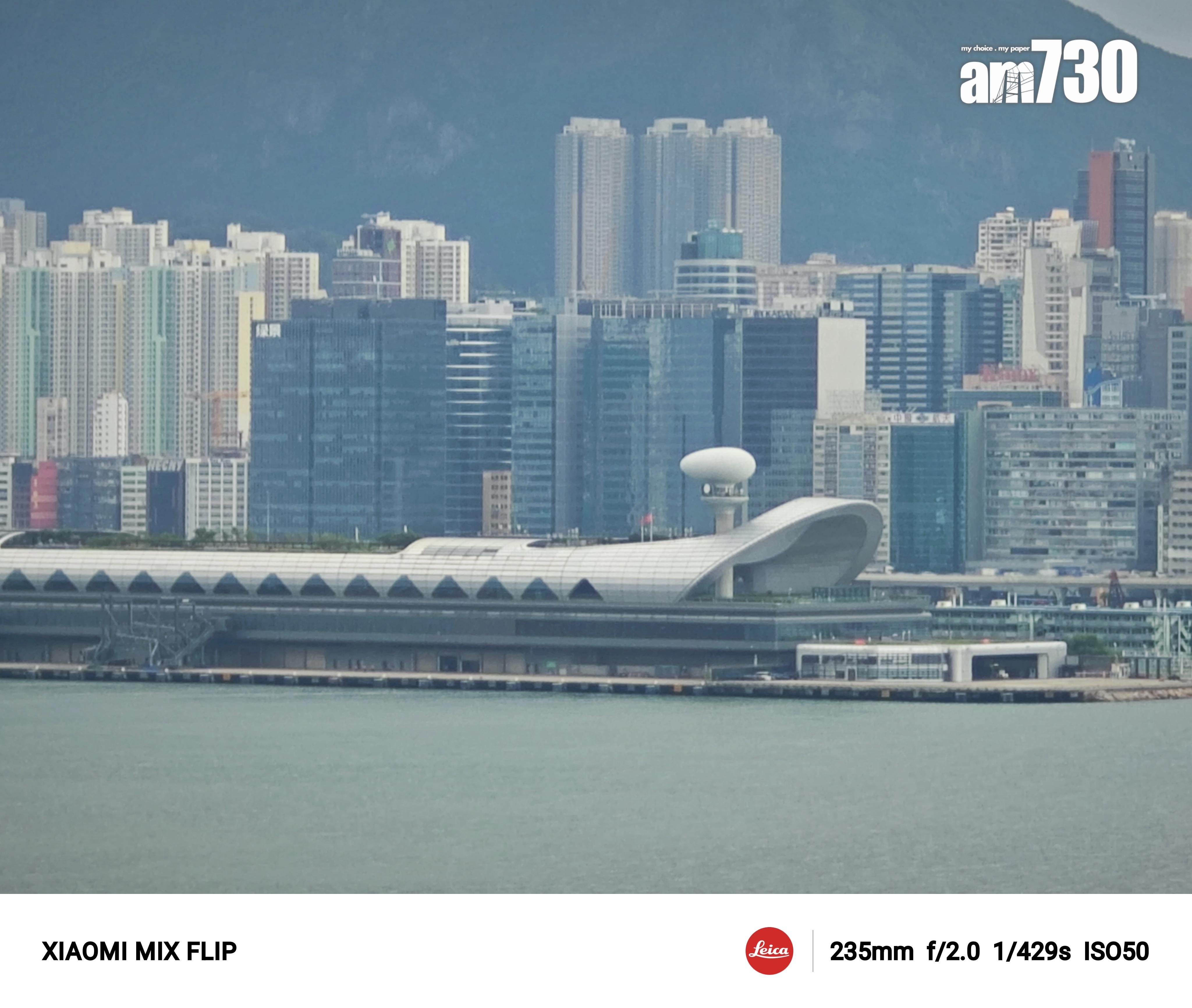 小米MIX Flip遠攝試相。