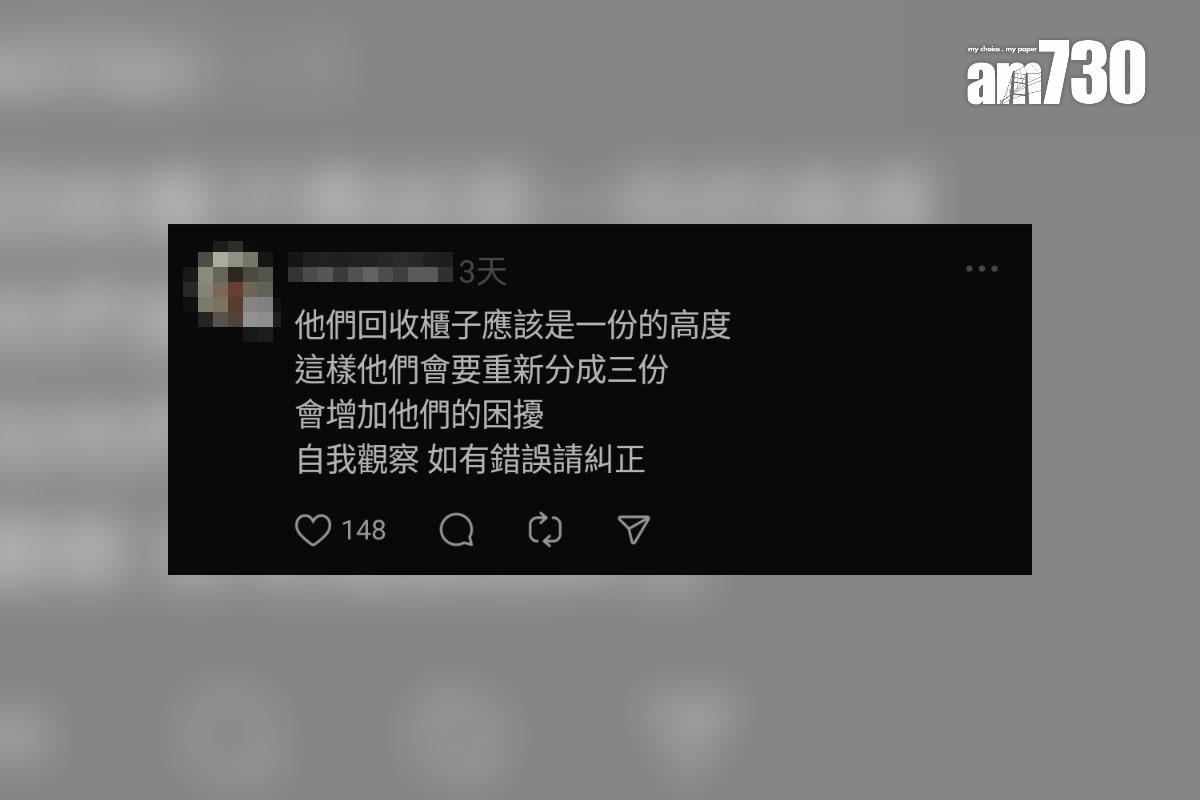 有飛機乘客發現有人把用過的飛機餐盒疊起待回收,網民留言討論。(Threads截圖)