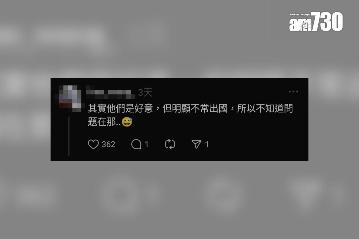 有飛機乘客發現有人把用過的飛機餐盒疊起待回收,網民留言討論。(Threads截圖)