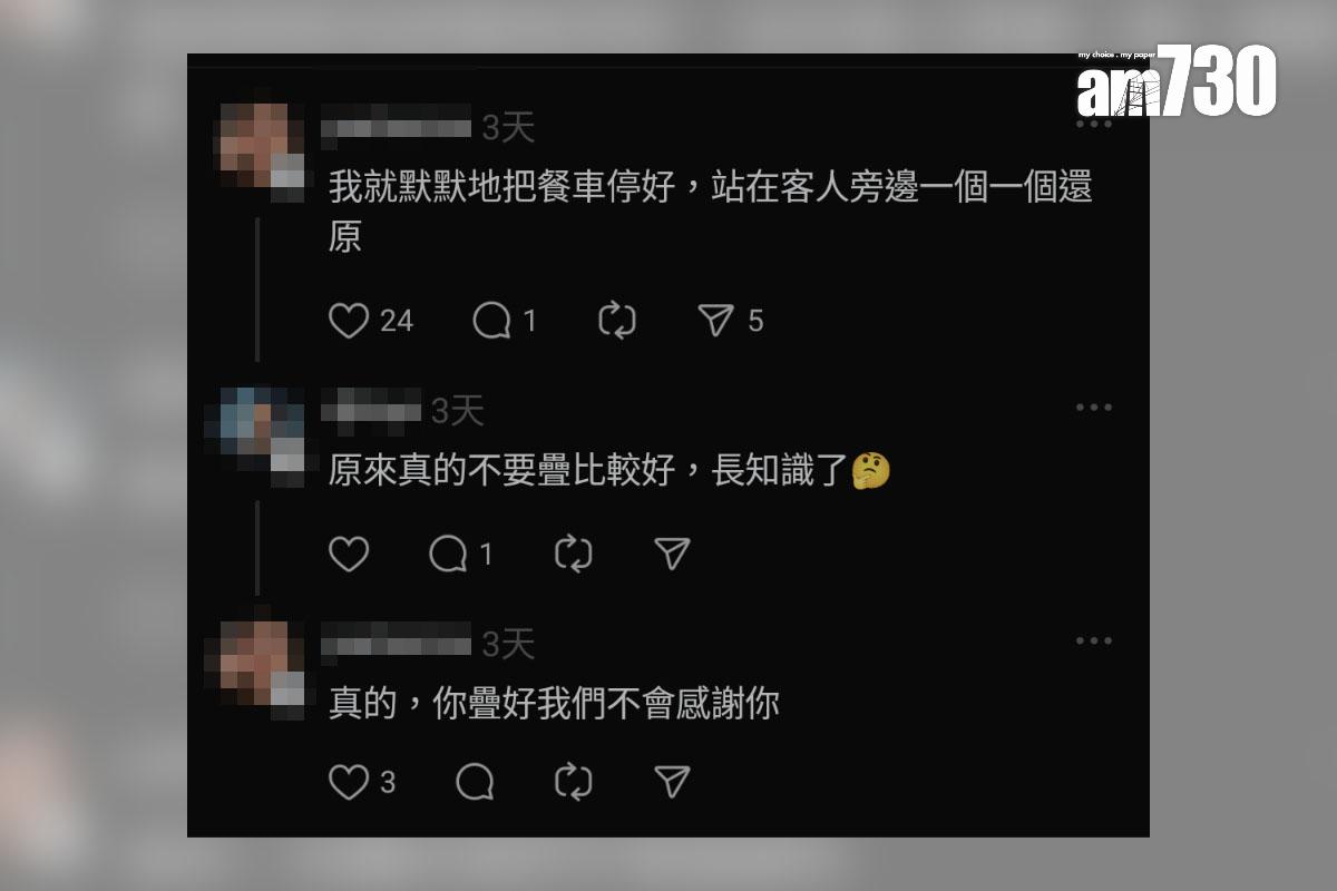 有飛機乘客發現有人把用過的飛機餐盒疊起待回收,網民留言討論。(Threads截圖)