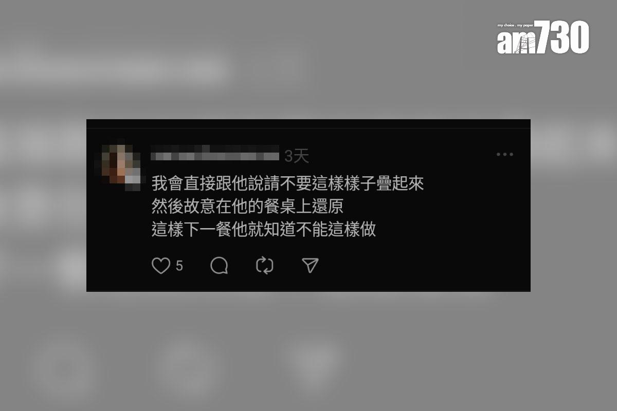 有飛機乘客發現有人把用過的飛機餐盒疊起待回收,網民留言討論。(Threads截圖)