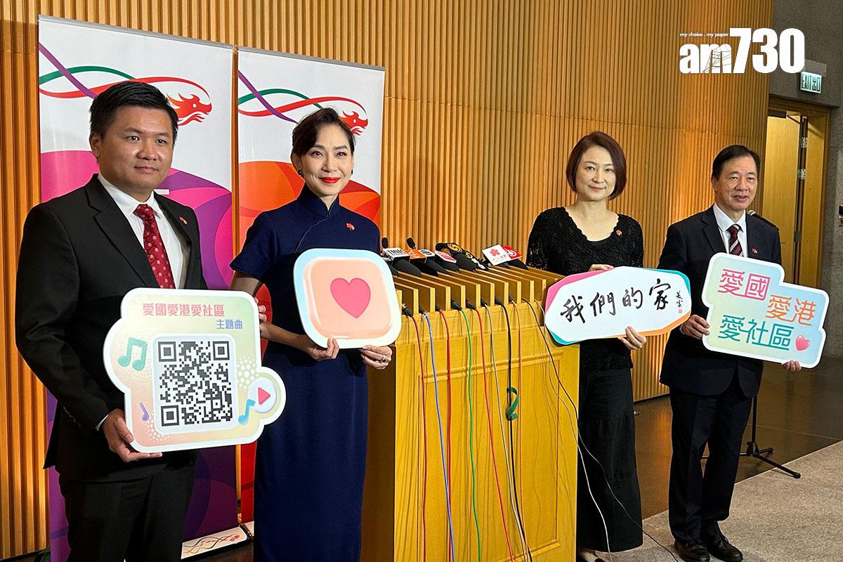 「愛國主義教育工作小組」月初推出宣傳主題曲,由成員鄺美雲(左二)主唱。(資料圖片/陳芷晴攝)