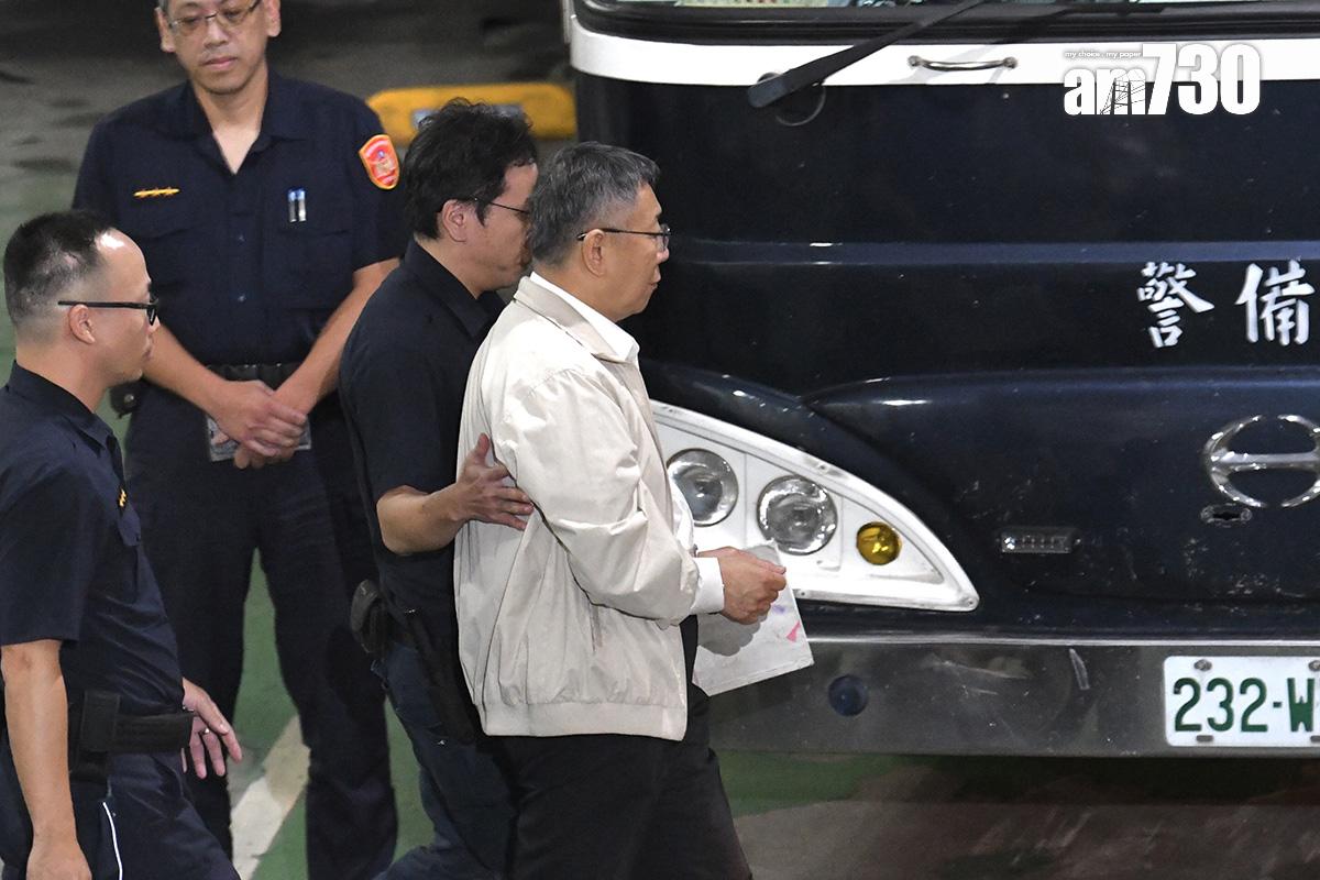 柯文哲被羈押庭裁定羈押禁見後步上囚車。(中通社)