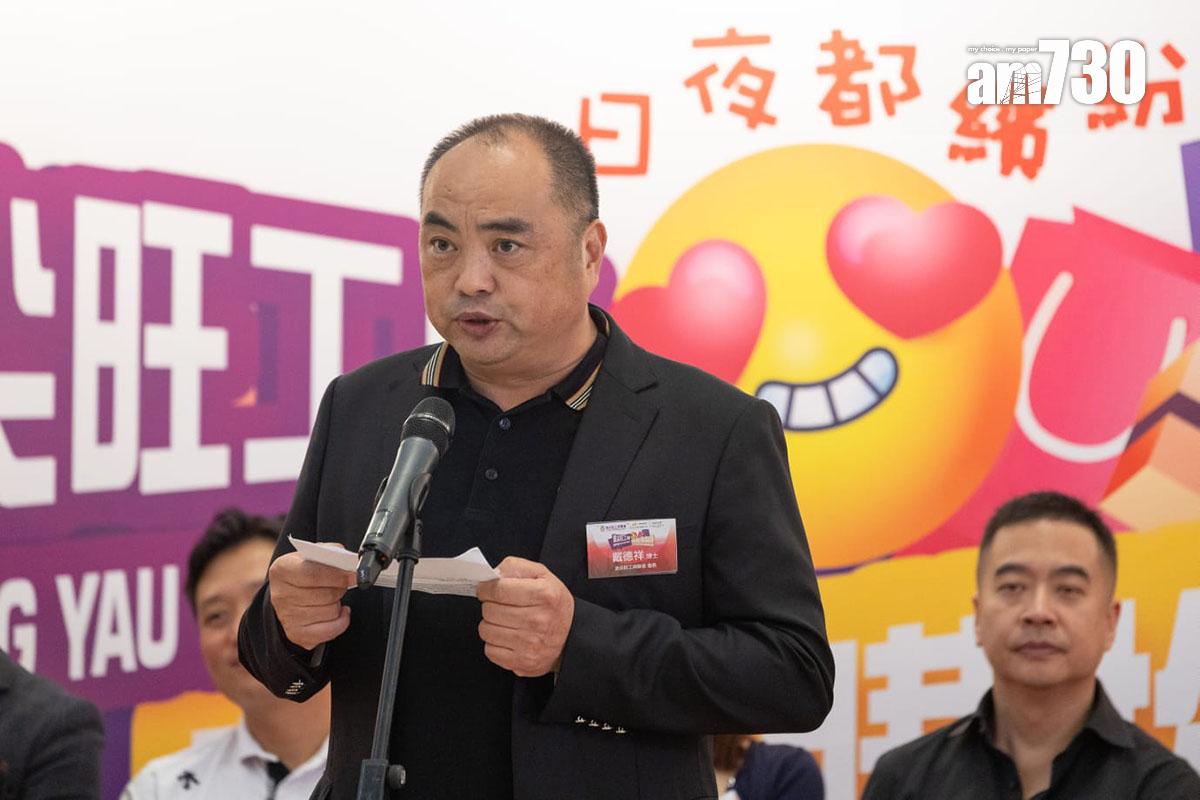 戴德祥希望購物節可吸引更多人在港消費。(蘇文傑攝)