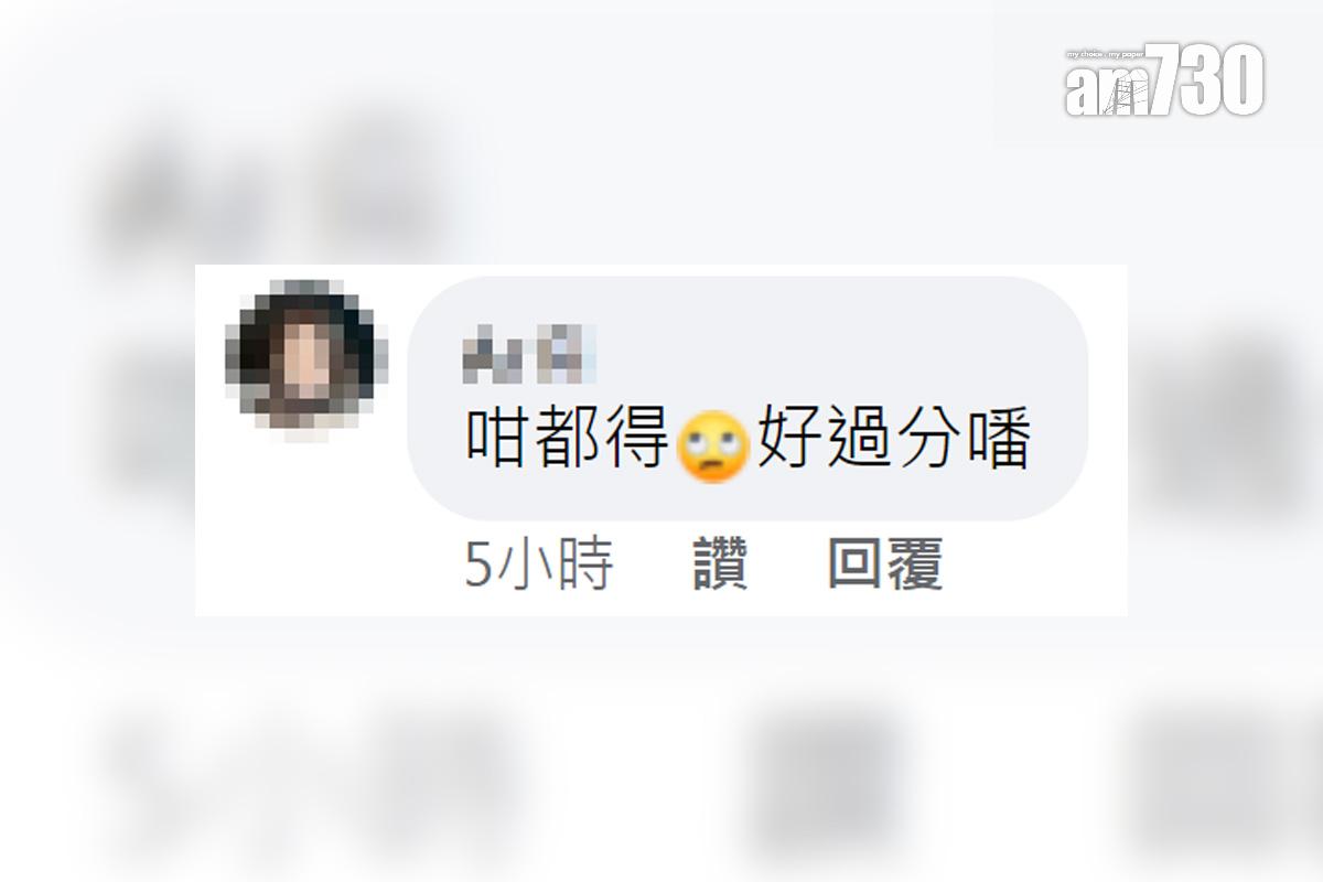 網傳公共屋邨走廊有人棄置骨灰盅和骨灰,網民留言回應。(FB群組「鴨脷洲西邨吹水台」截圖)