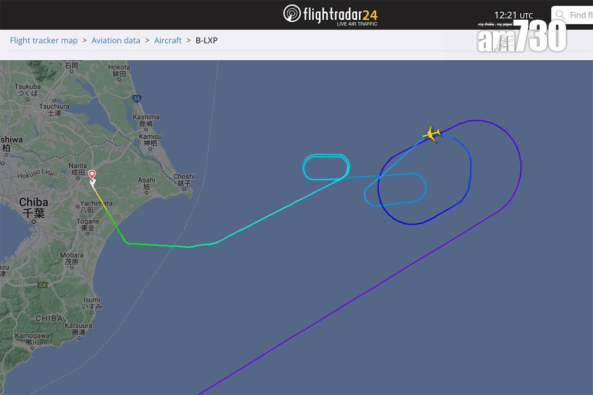 客機降落東京成田國際機場前曾經在空中盤旋。(Flightrader24網站截圖)