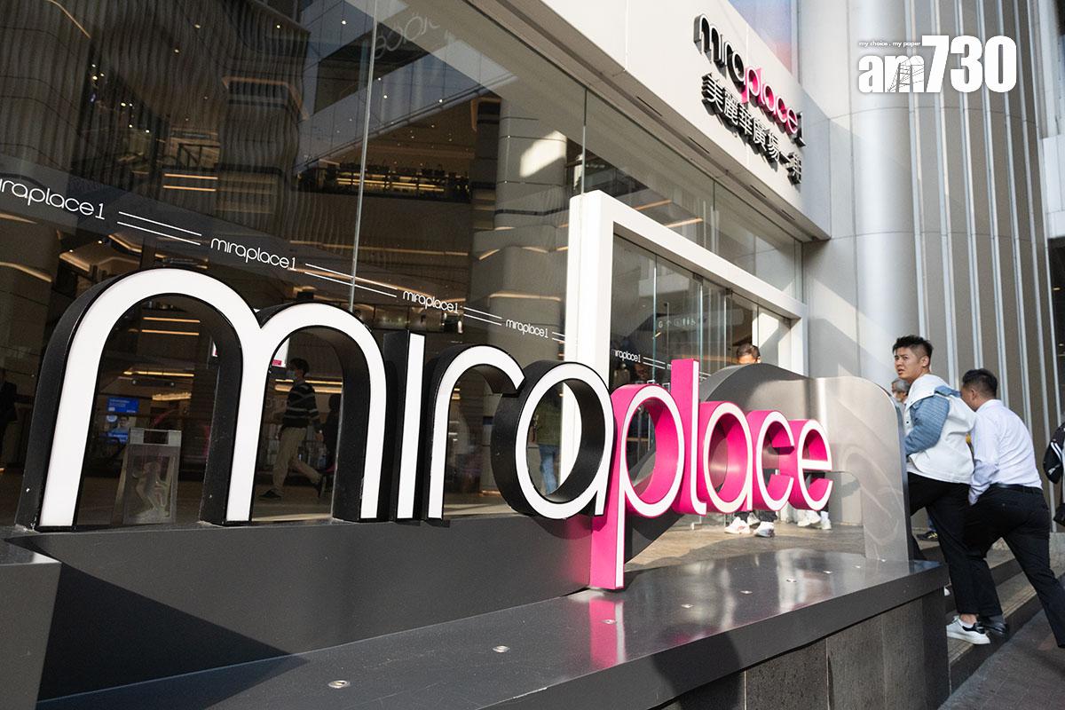 尖沙咀美麗華廣場有商戶參與「油尖旺工商國慶購物節」。(資料圖片/蘇文傑攝)