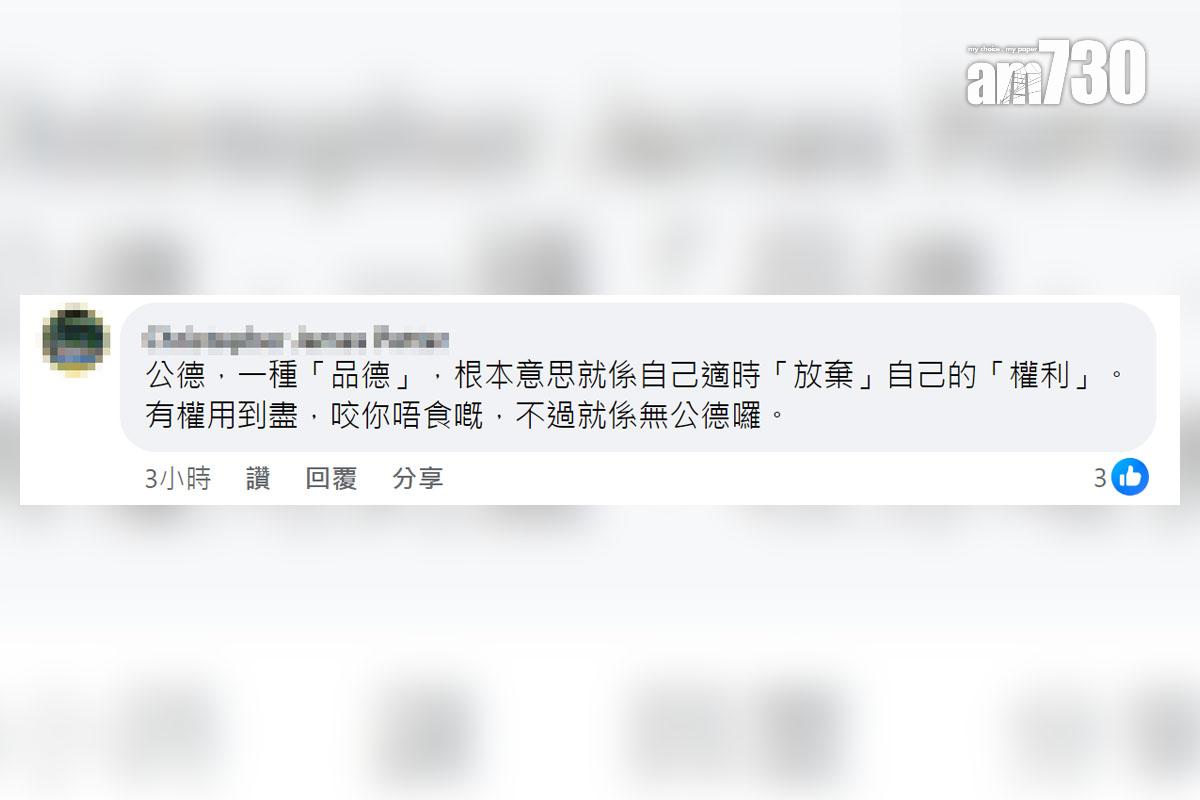 有網民批評機場巴士乘客把細喼放在行李架底層而非較高位置,網民留言回應。(FB群組「大埔 TAI PO」截圖)