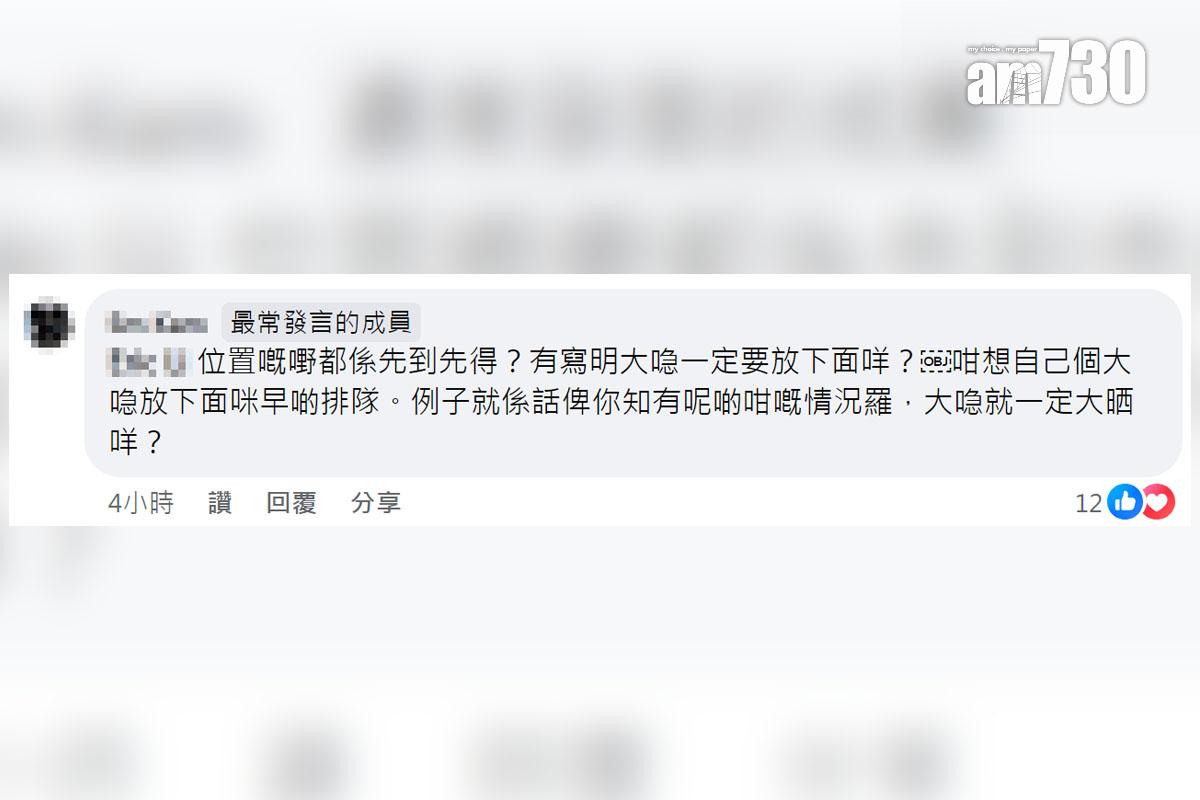 有網民批評機場巴士乘客把細喼放在行李架底層而非較高位置,網民留言回應。(FB群組「大埔 TAI PO」截圖)