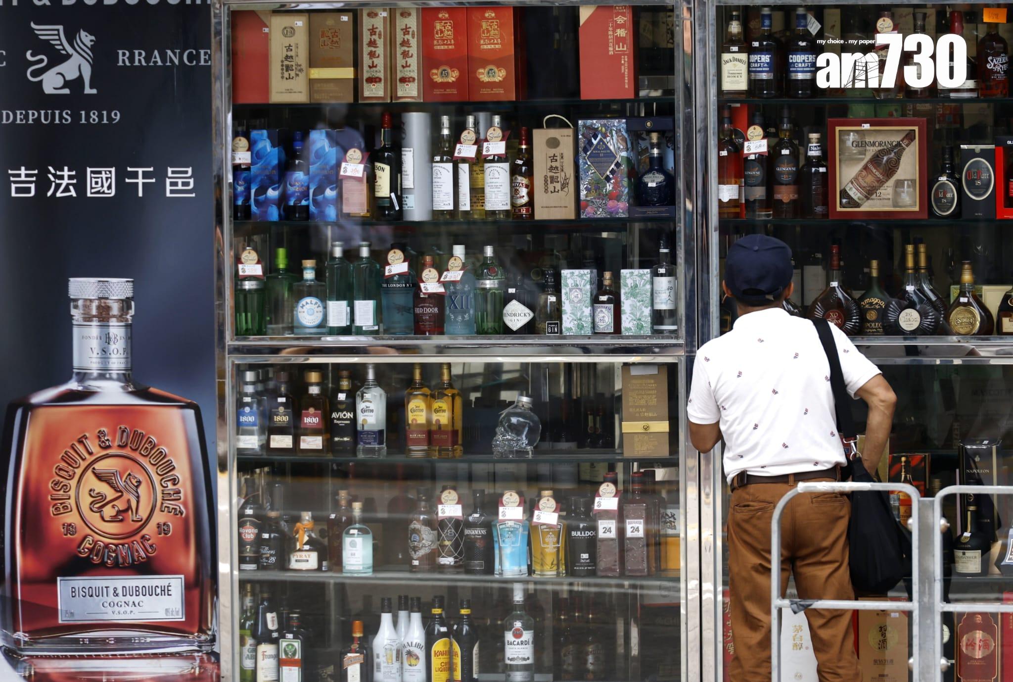 即日起進口價200元以上烈酒稅率減至10%。(林俊源攝)