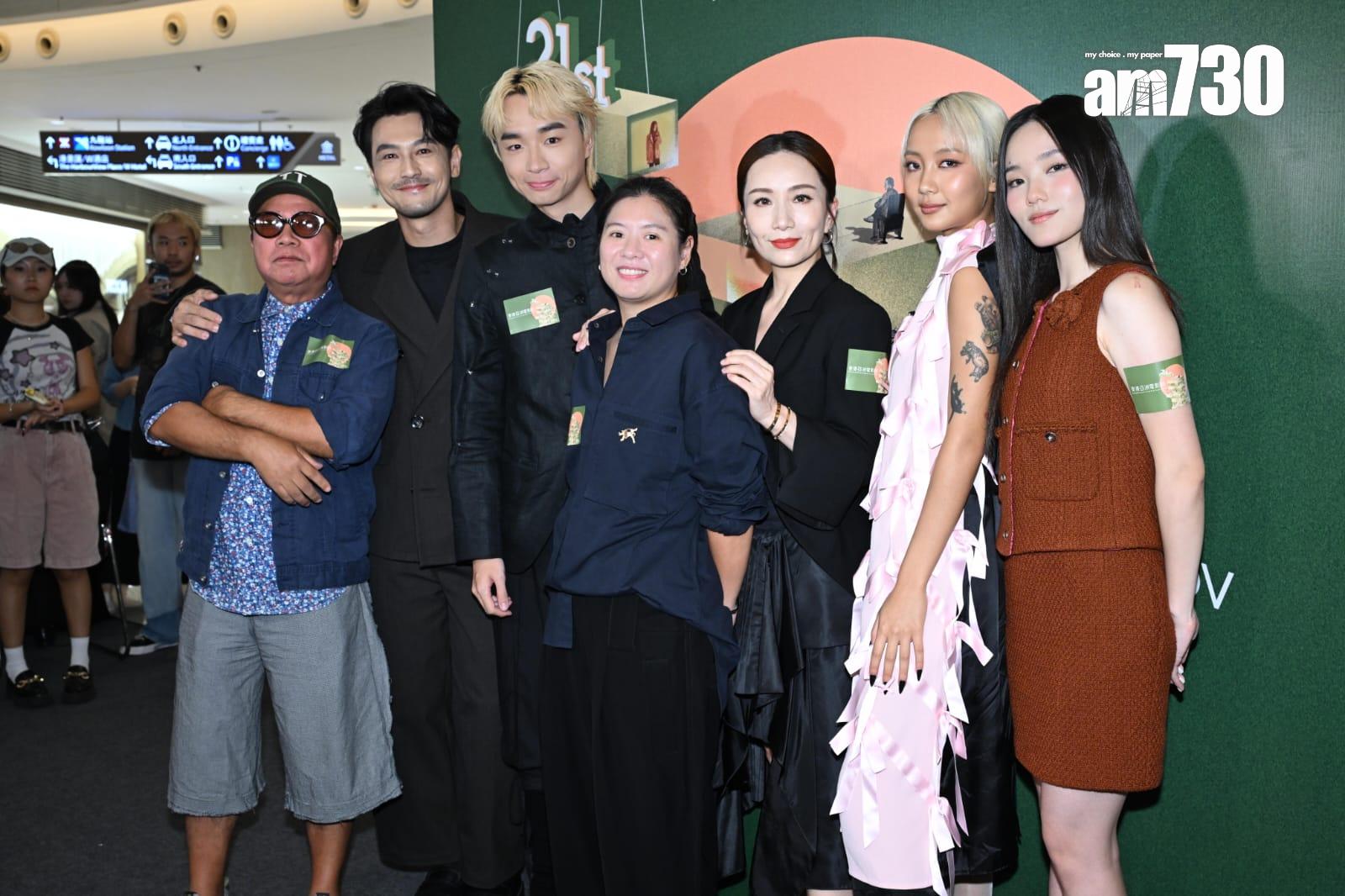 Marf邱彥筒、陳書昕、胡蓓蔚等出席第21屆香港亞洲電影節開幕禮。(陳奕釗攝)