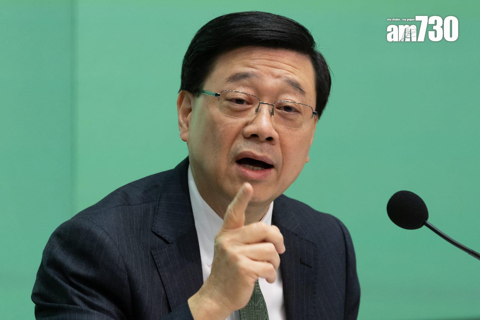 施政報告2024|李家超昨日發表任期第三份《施政報告》。(資料圖片/蘇文傑攝)