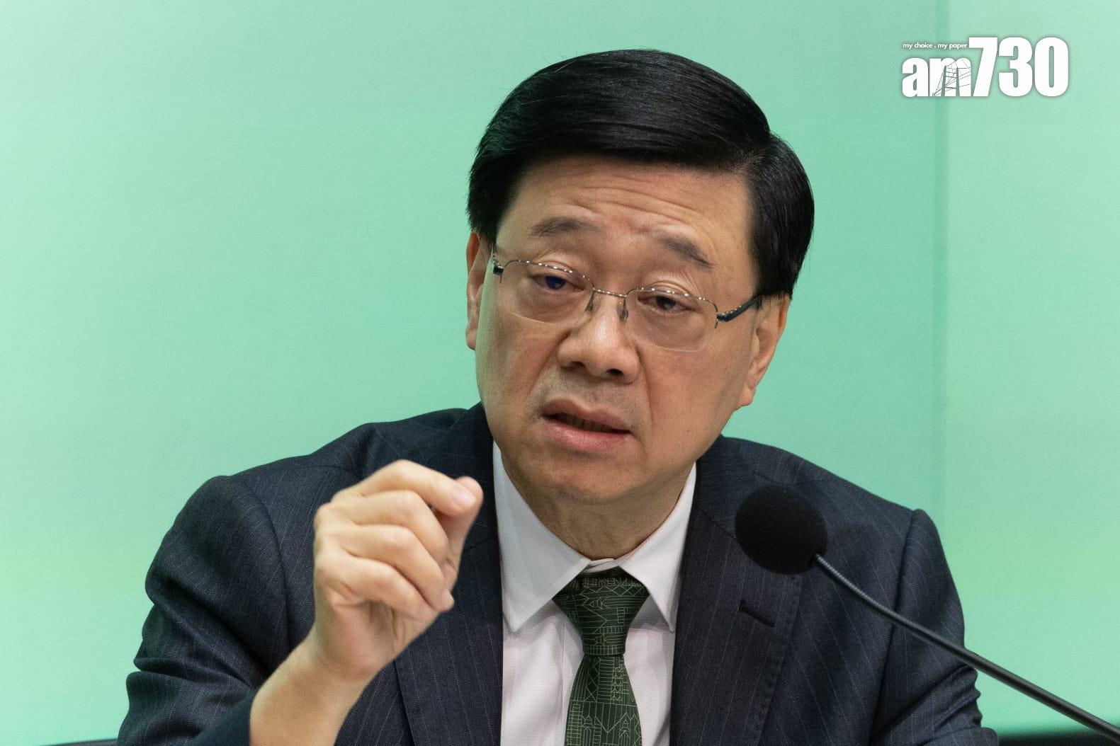 施政報告2024|李家超昨日發表任期第三份《施政報告》。(資料圖片/蘇文傑攝)