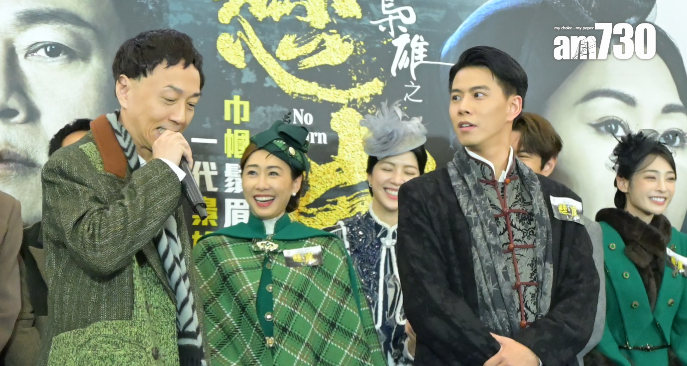 戴耀明在台上語出驚人,搞到陳曉華哭笑不得。(娛樂組攝)