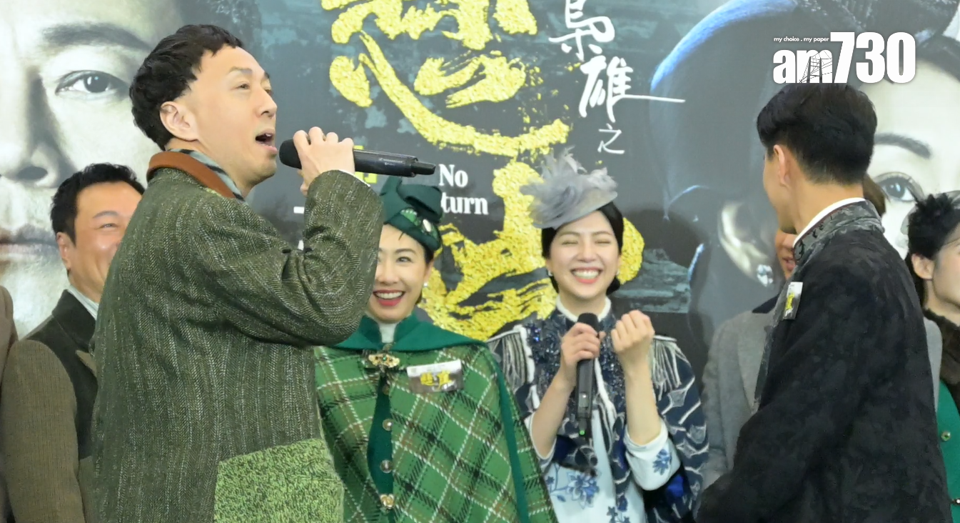 戴耀明在台上語出驚人,搞到陳曉華哭笑不得。(娛樂組攝)