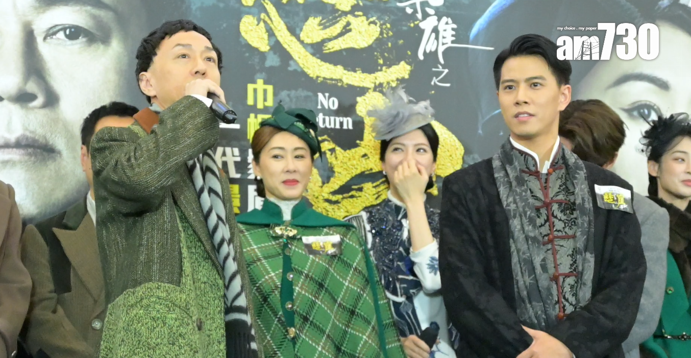 戴耀明在台上語出驚人,搞到陳曉華哭笑不得。(娛樂組攝)