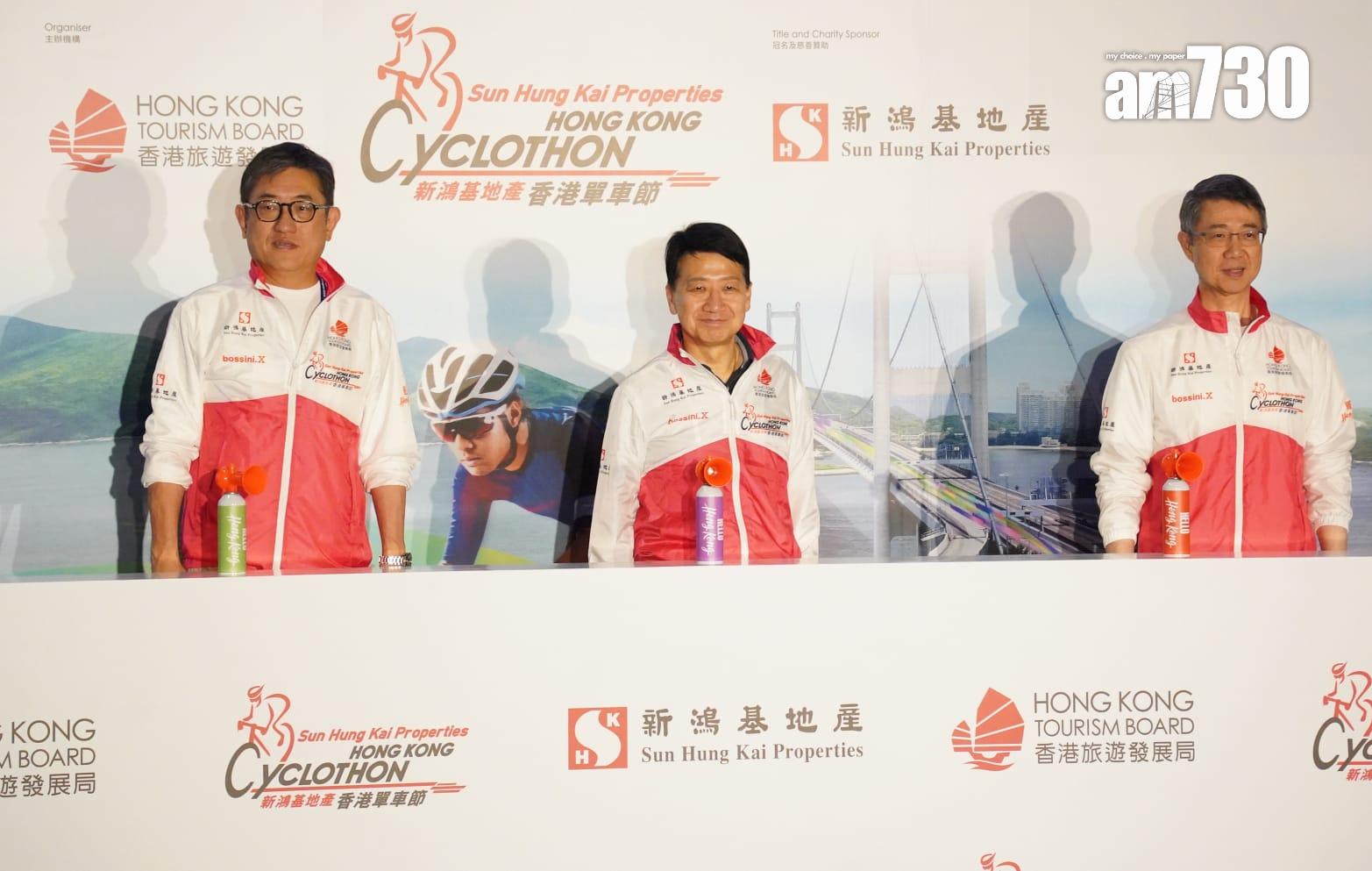 旅發局主席彭耀佳及總幹事程鼎一,以及新鴻基地產執行董事陳康祺,在梳士巴利道起點主持起步儀式。(吳康琦攝)