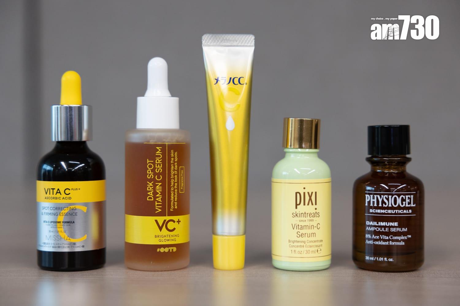 5款樣本「Physiogel Scienceuticals」、「OOTD」、「樂敦CC MELANO CC」、PIXI」和「MISSHA」未有在包裝上清楚標明其維他命C濃度。(蘇文傑攝)